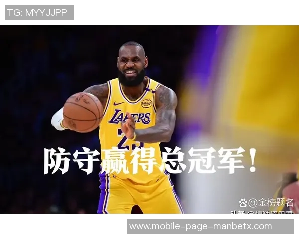 帕森斯分析湖人进攻困境即使詹姆斯复出也难以解决问题 帕森斯分析湖人进攻困境即使詹姆斯复出也难以解决问题