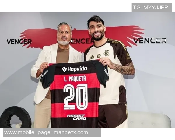 帕奎塔重返弗拉门戈感受温暖球迷怀抱互动视频分享